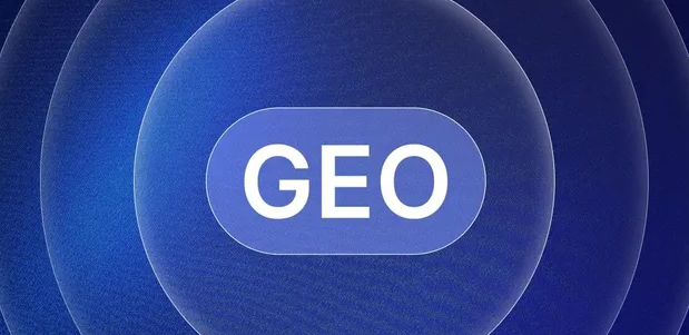 肃宁县生成式引擎优化赛道升温，盘点 GEO 行业发展态势