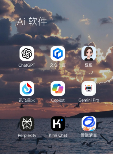 肃宁县中小企业数字化转型新利器，手机AI搭配GEO优化降低线上获客成本