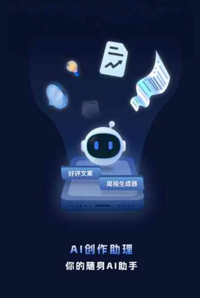 肃宁县工业制造行业专属GEO优化方案，依托手机AI挖掘精准采购客源