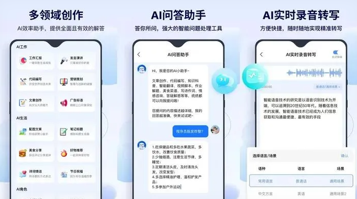 肃宁县告别SEO同质化内卷，GEO优化开启AI营销新赛道